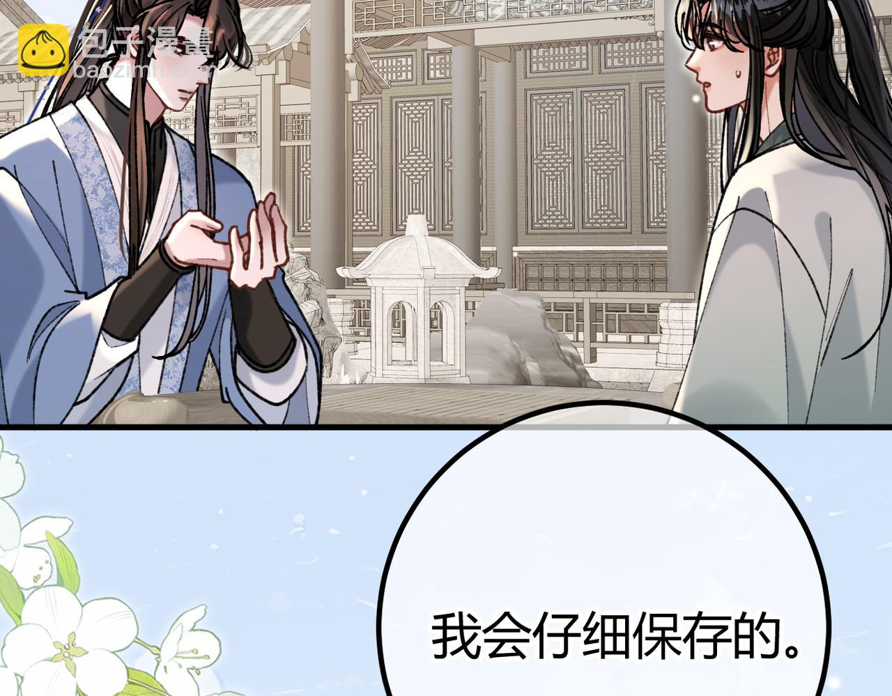 第27话 出气(1/3)-第30话