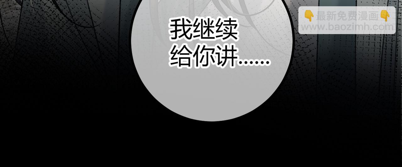 第27话 出气(1/3)-第30话