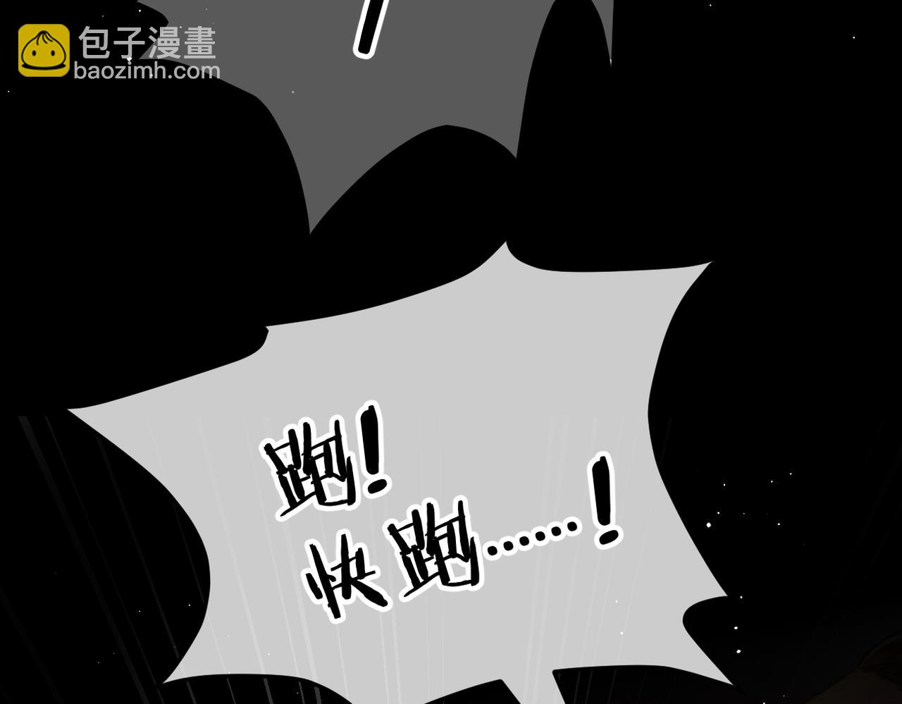 第27话 出气(1/3)-第30话