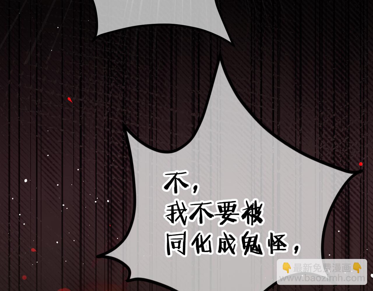第27话 出气(1/3)-第30话