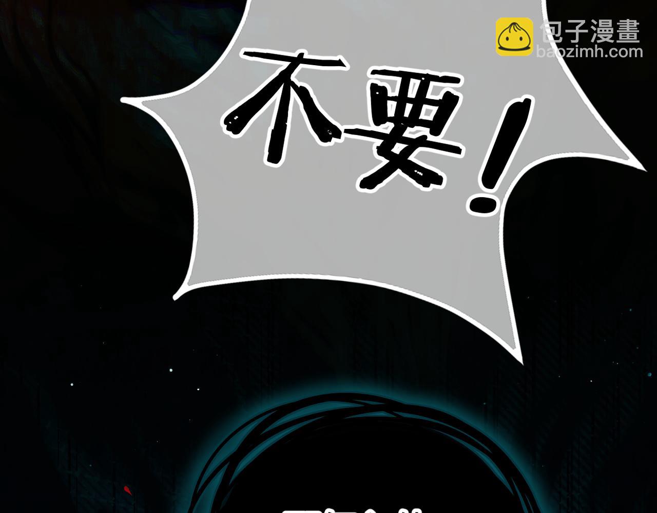 第27话 出气(1/3)-第30话