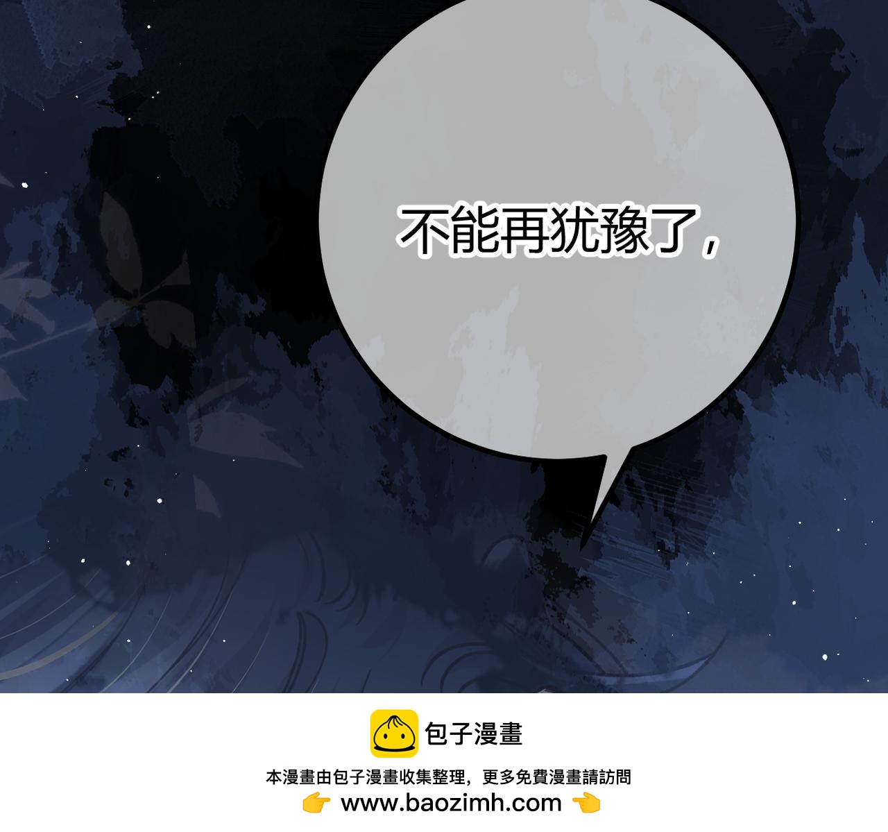 第27话 出气(1/3)-第30话