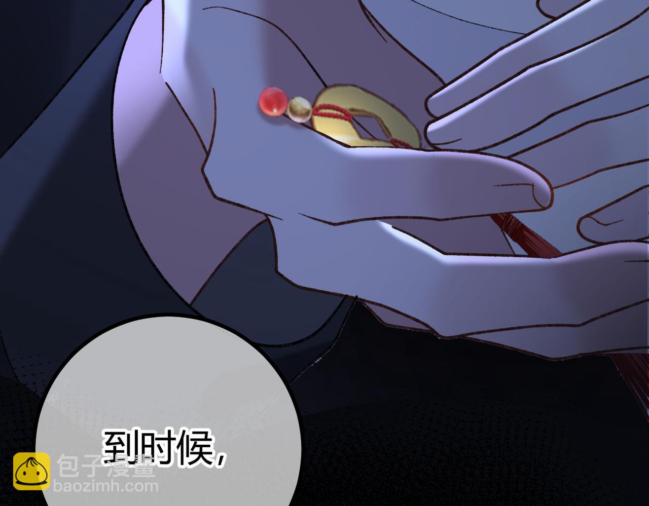 第27话 出气(1/3)-第30话