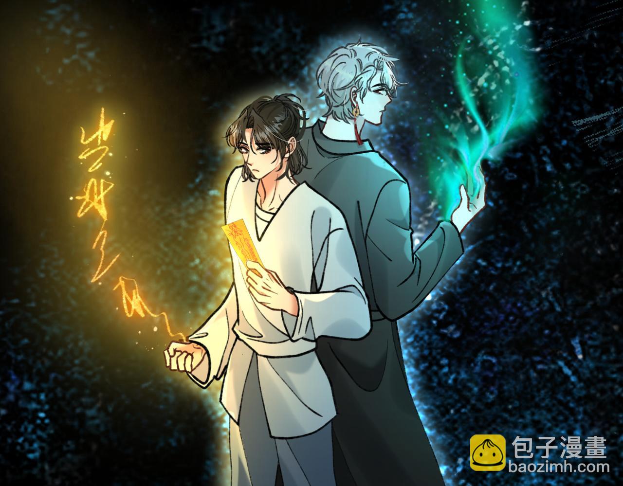 第29话 我心疼你(1/3)-第32话