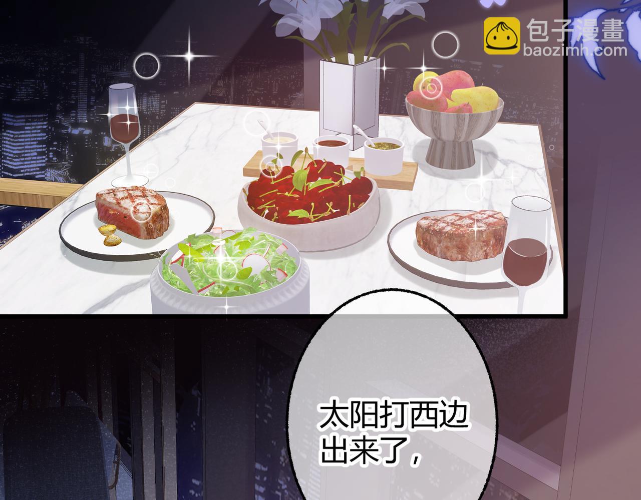 第29话 我心疼你(1/3)-第32话
