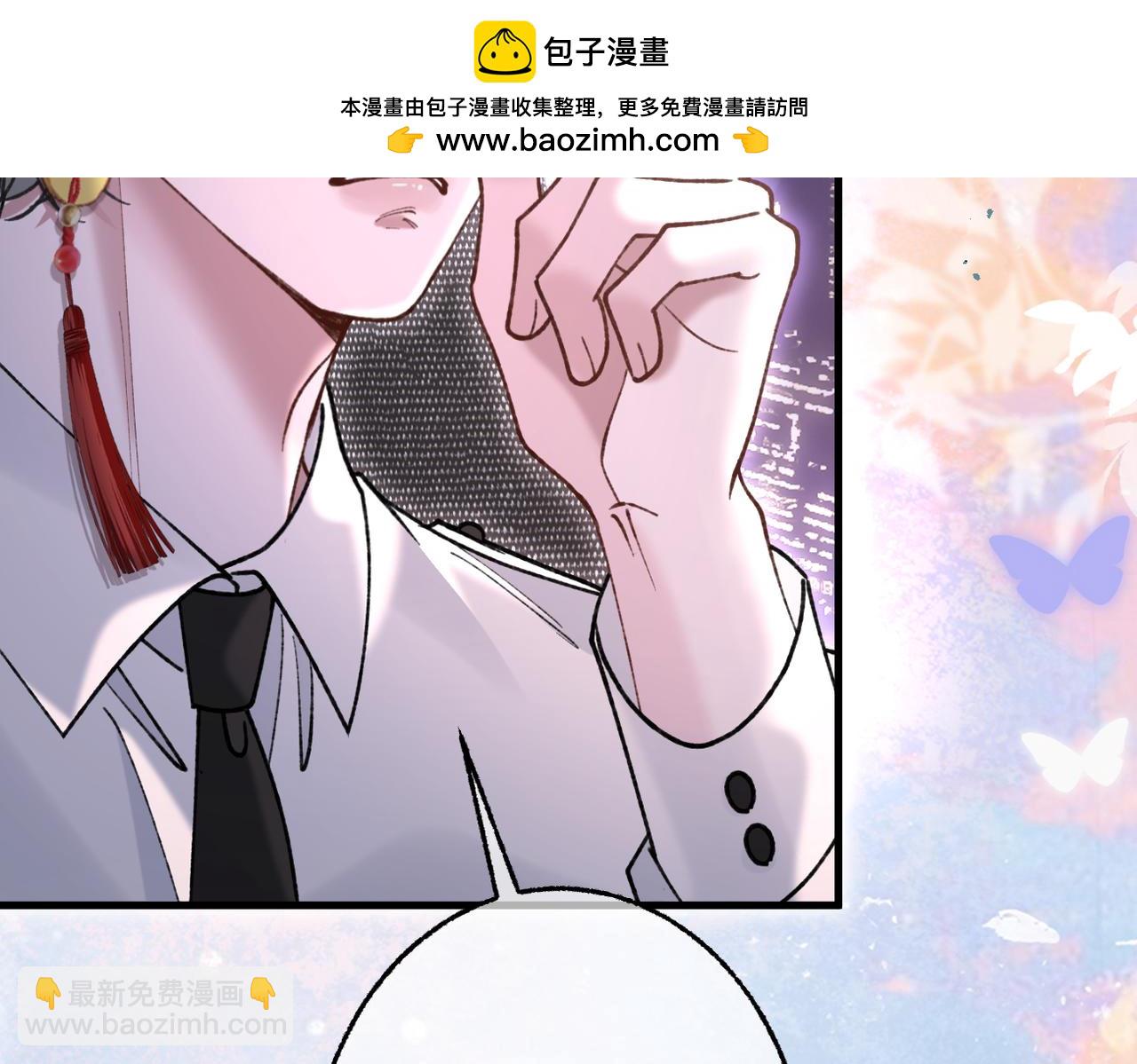 第29话 我心疼你(1/3)-第32话