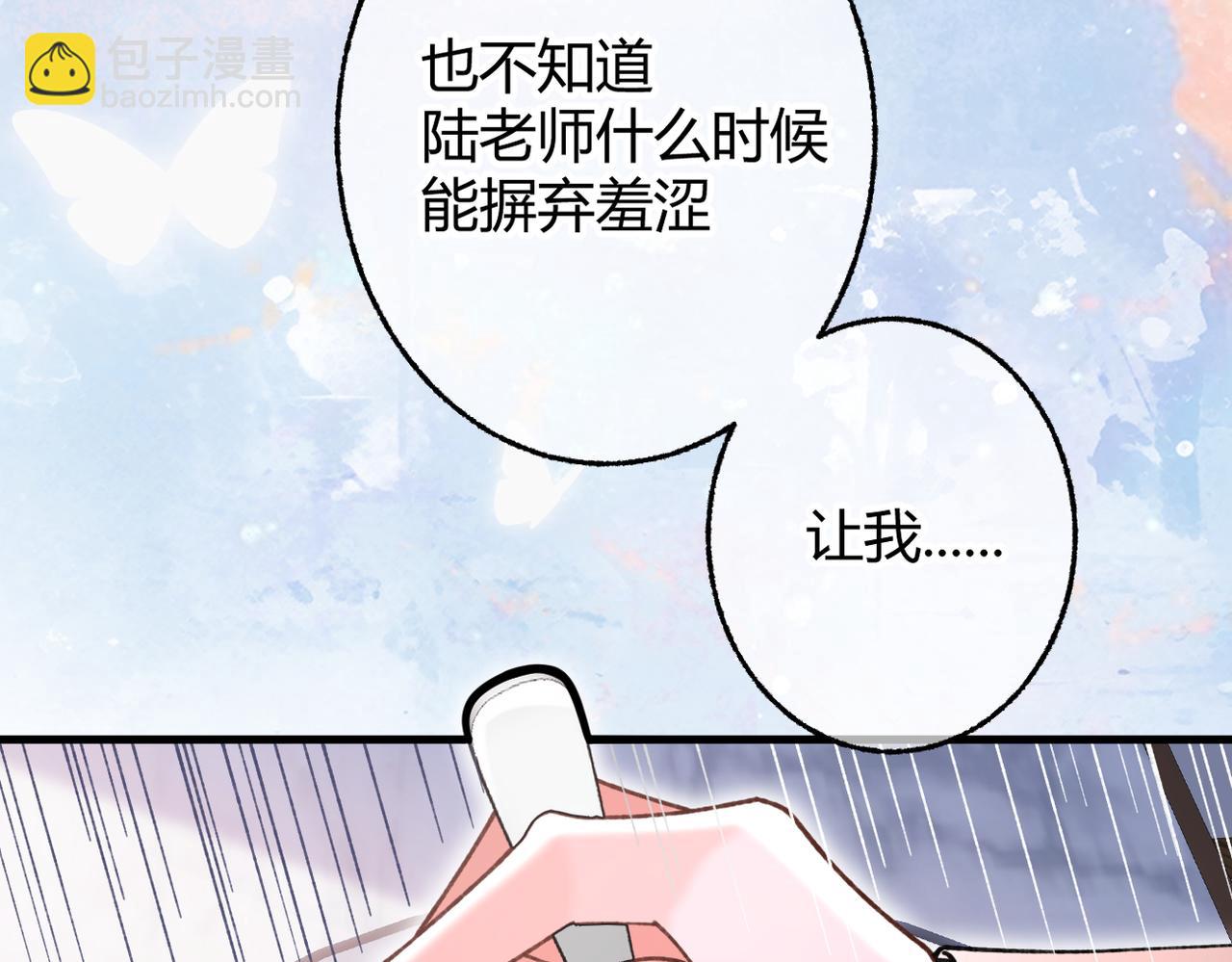 第29话 我心疼你(1/3)-第32话
