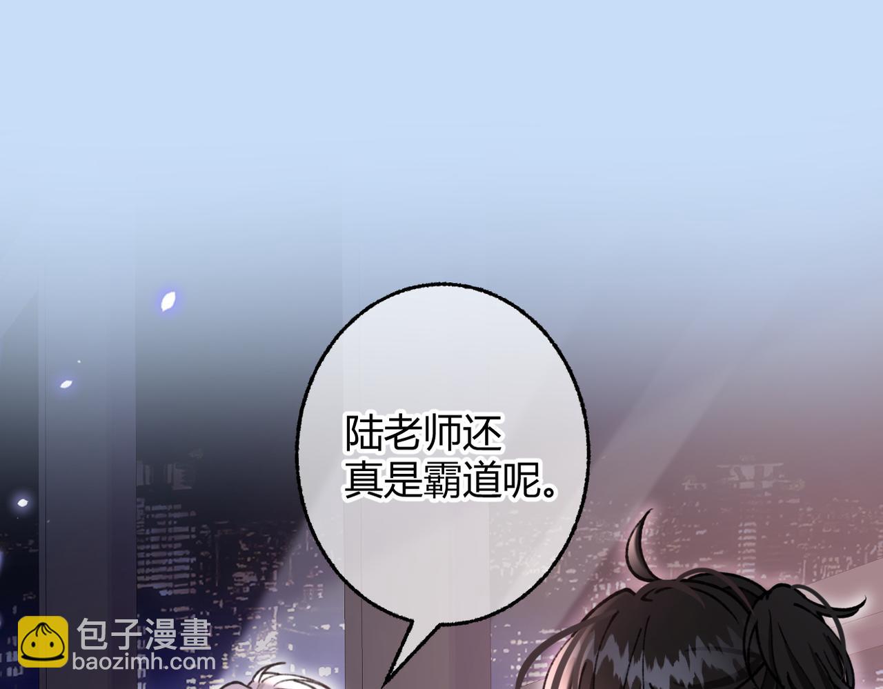 第29话 我心疼你(1/3)-第32话