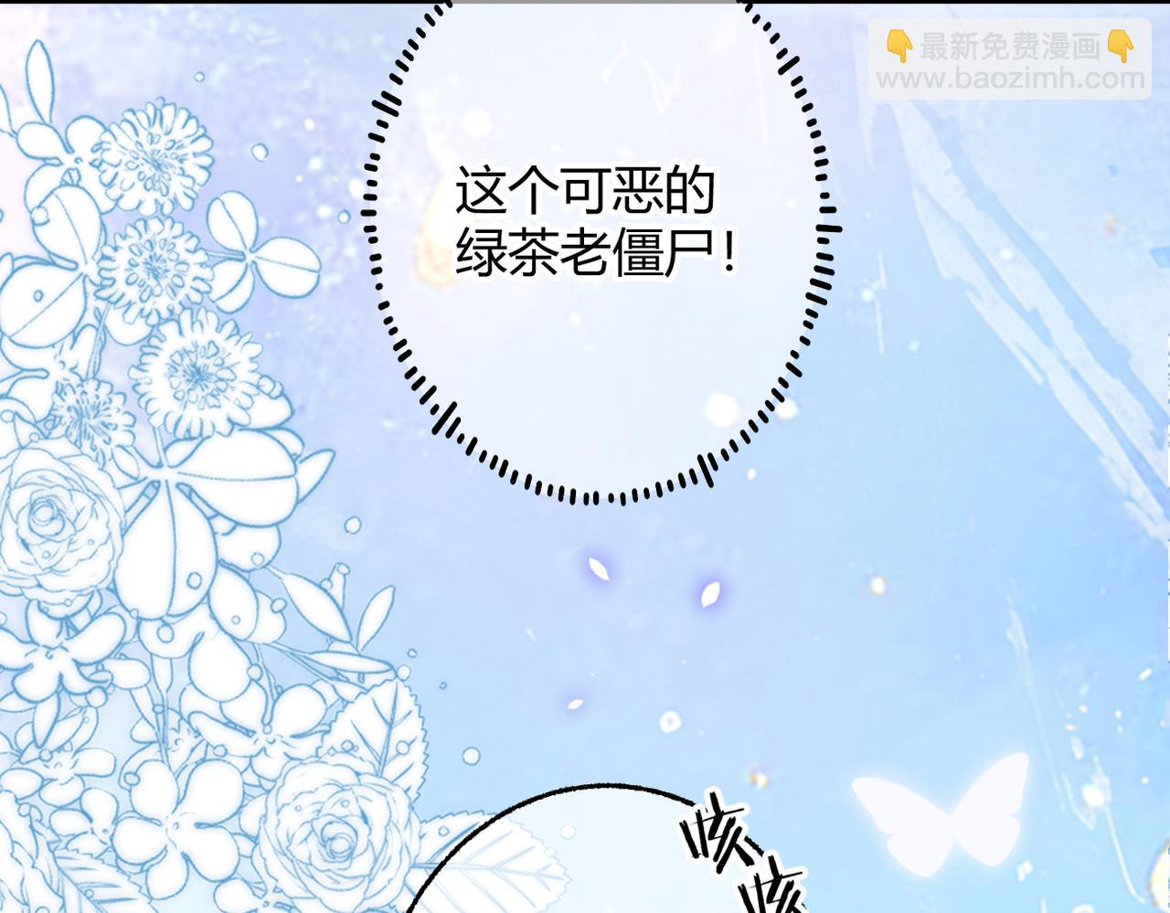 第29话 我心疼你(1/3)-第32话