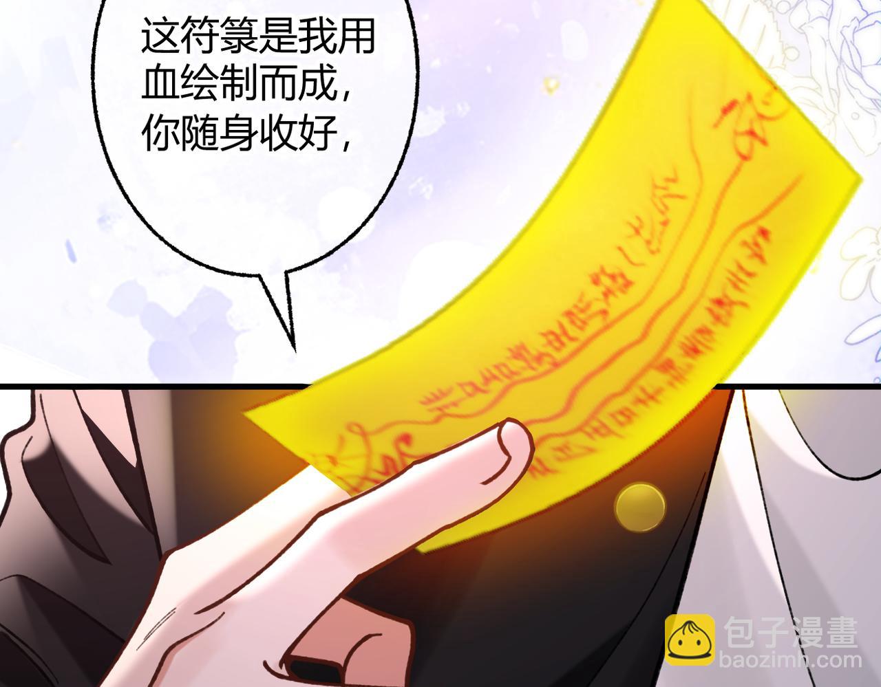 第29话 我心疼你(1/3)-第32话