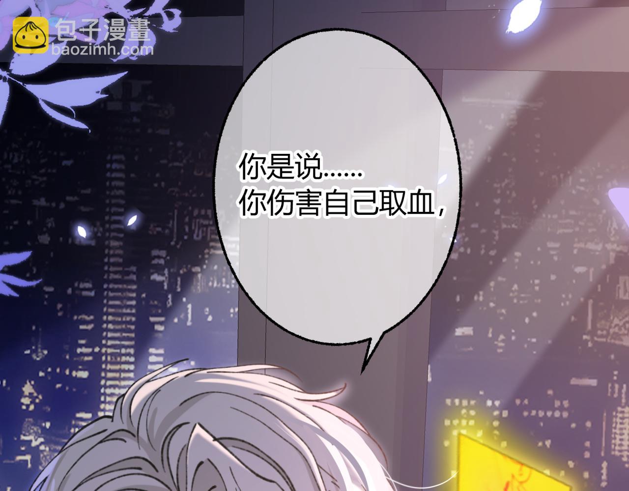 第29话 我心疼你(1/3)-第32话