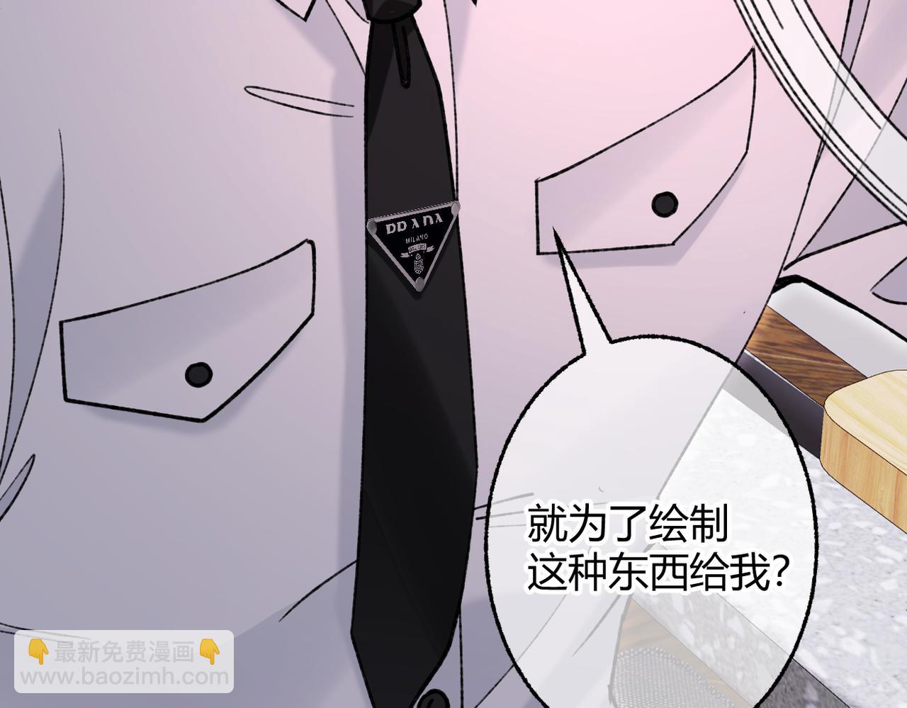 第29话 我心疼你(1/3)-第32话