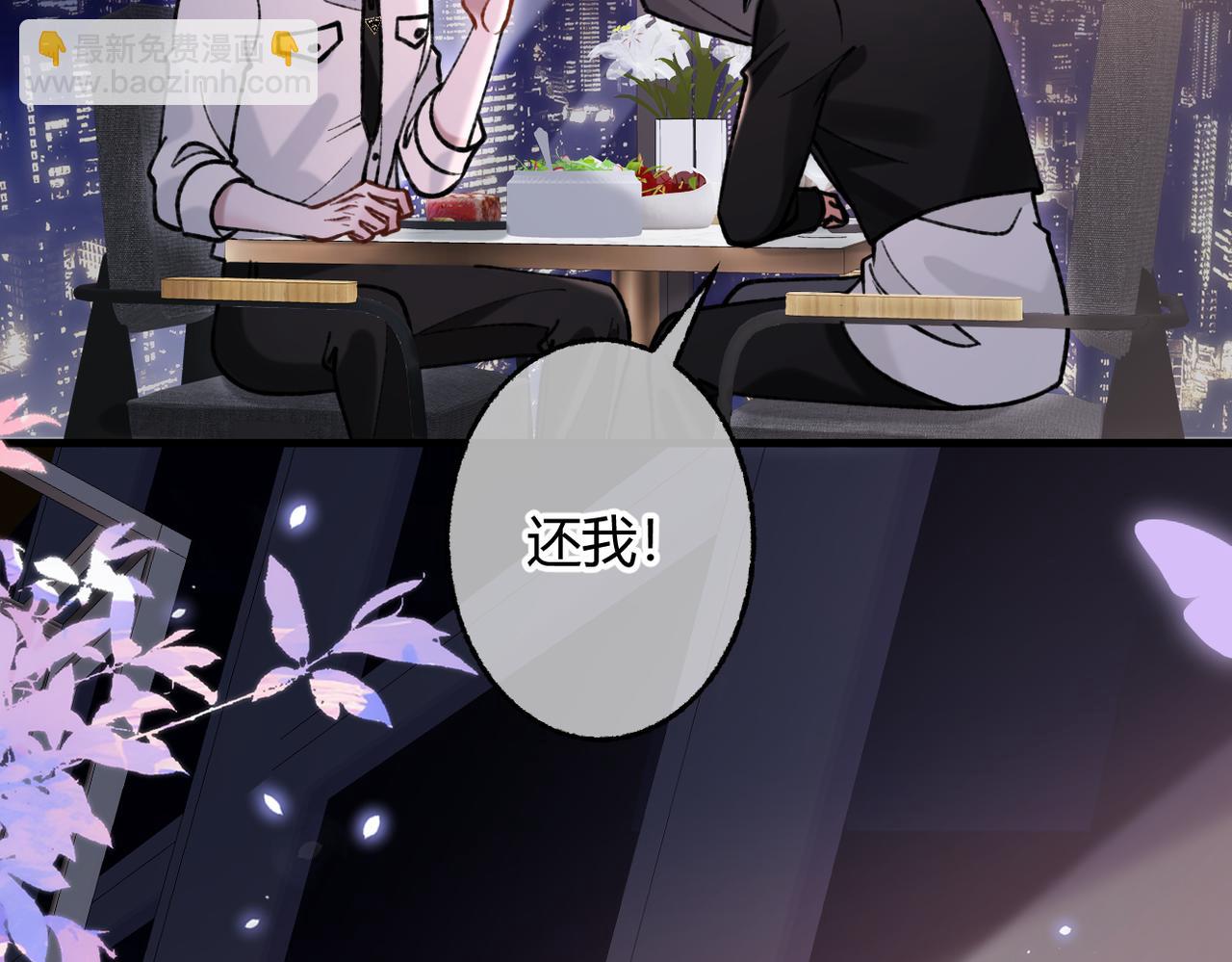 第29话 我心疼你(1/3)-第32话