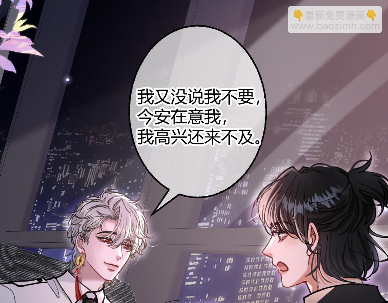 第29话 我心疼你(1/3)-第32话