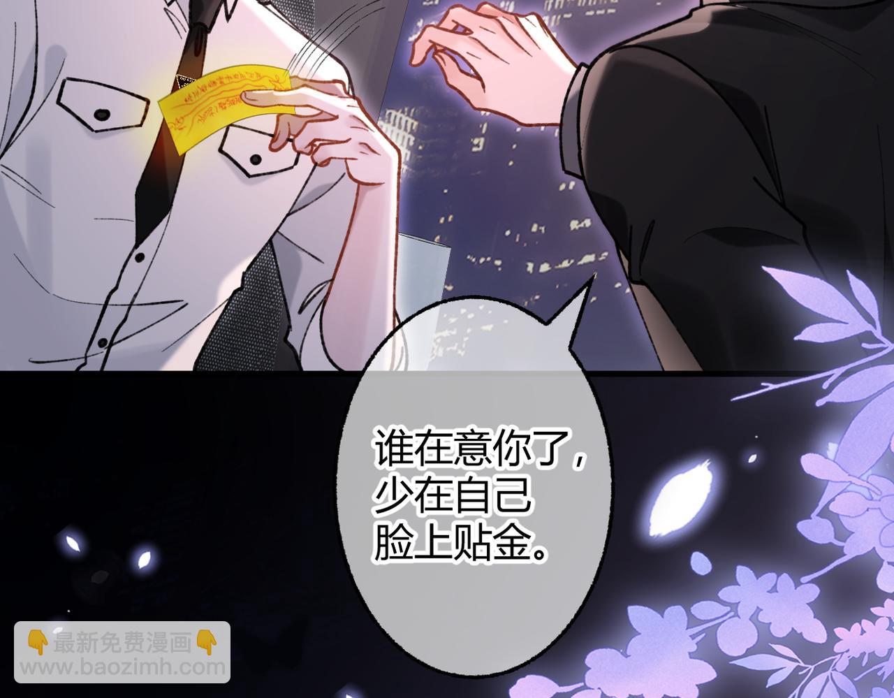 第29话 我心疼你(1/3)-第32话