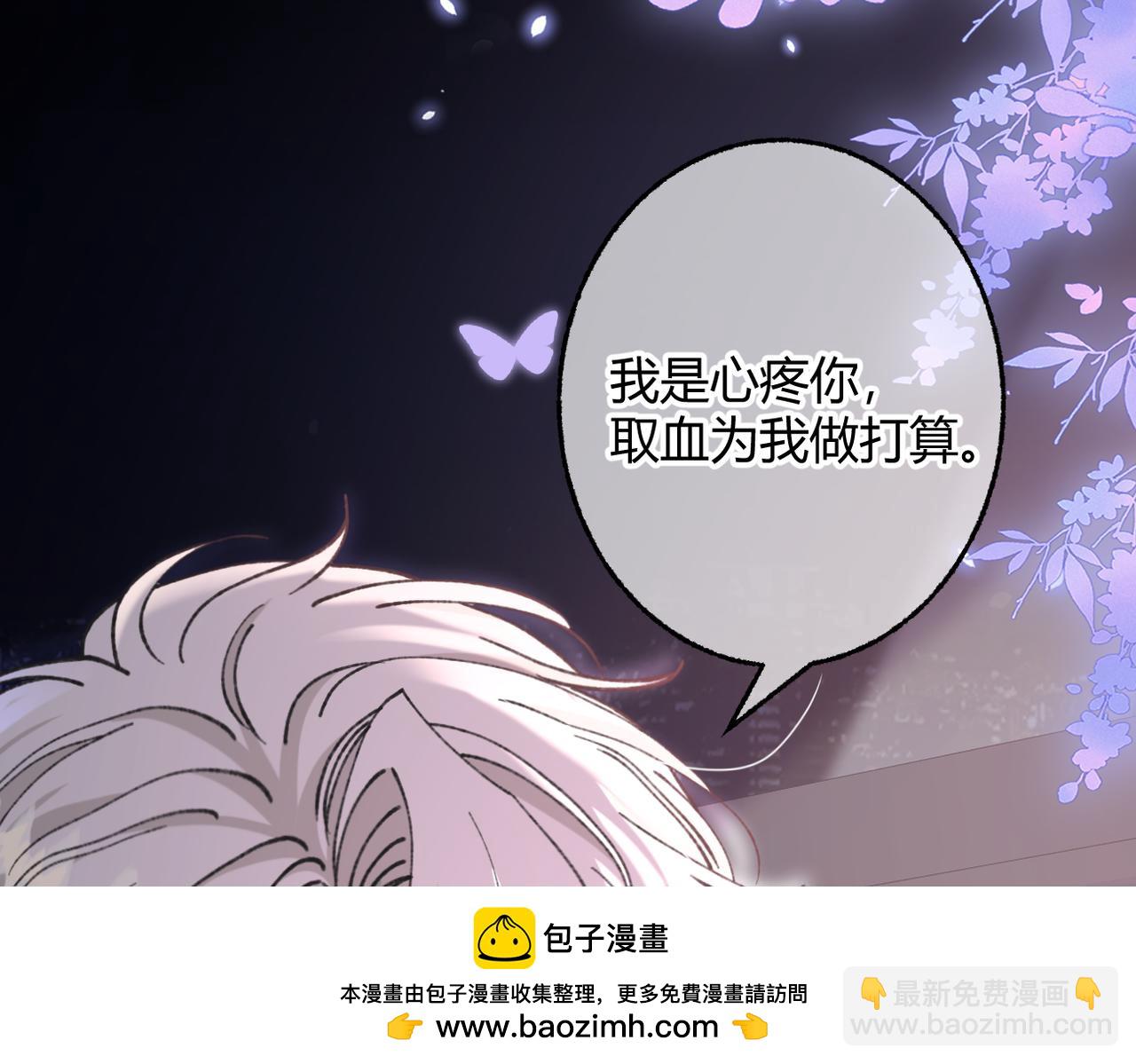 第29话 我心疼你(1/3)-第32话