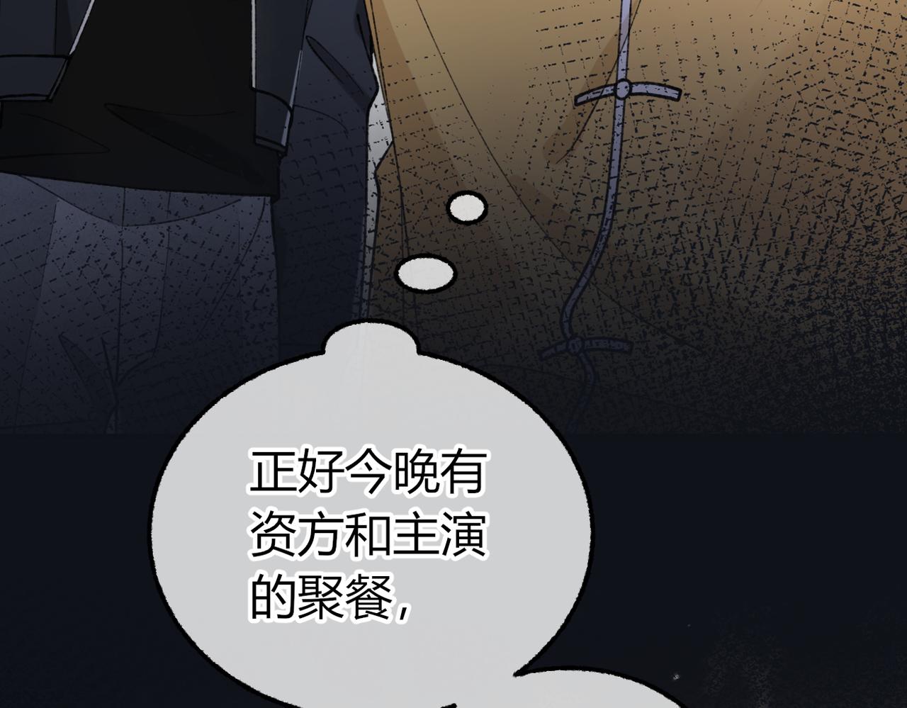 第26话 疑心未解【重制版】(1/3)-第38话