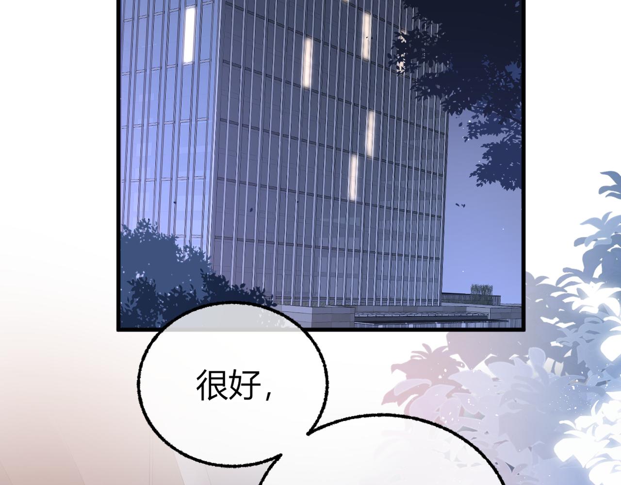 第26话 疑心未解【重制版】(1/3)-第38话