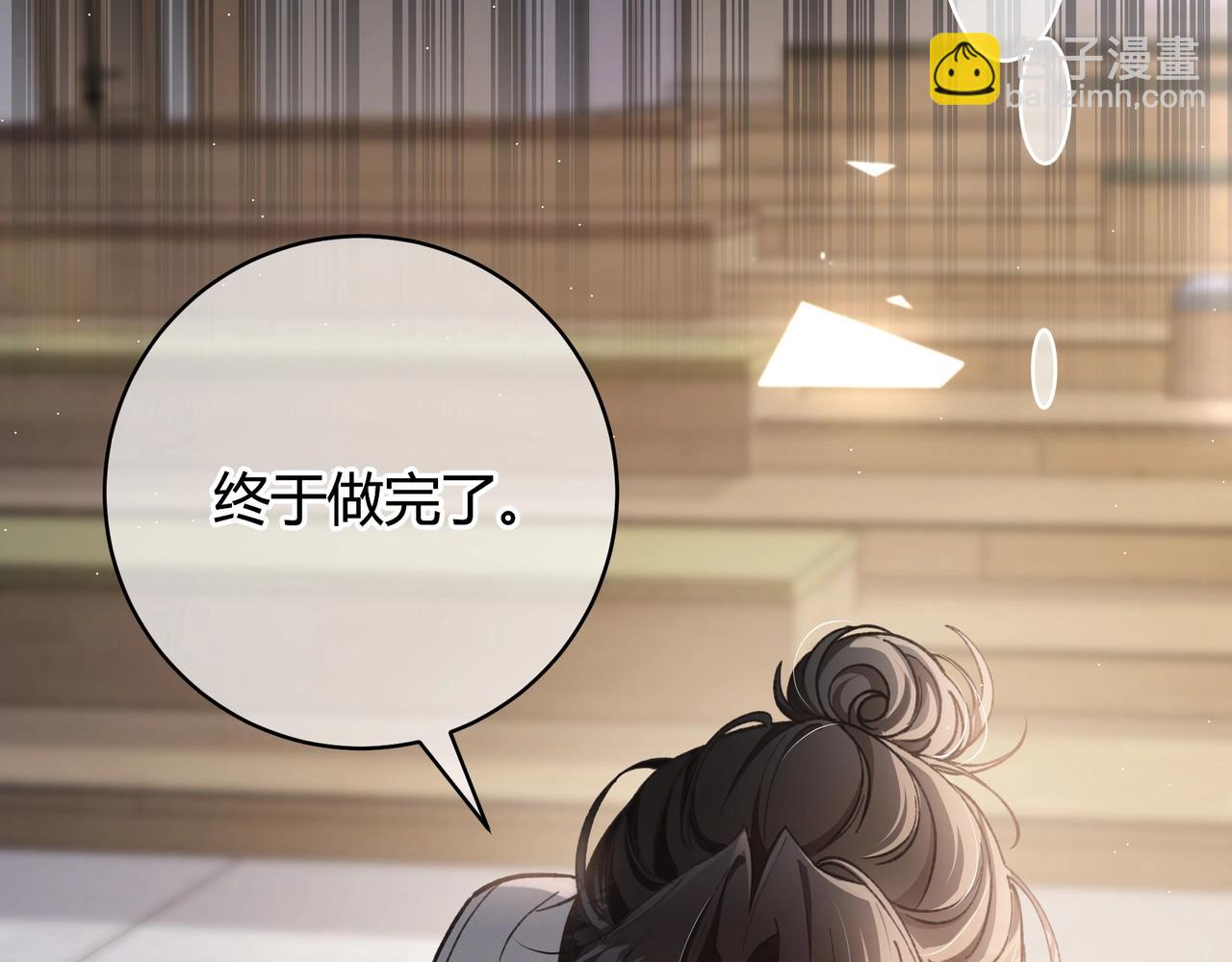 第3话  室友(1/3)-第4话