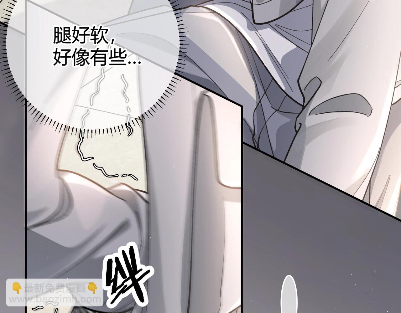 第3话  室友(1/3)-第4话