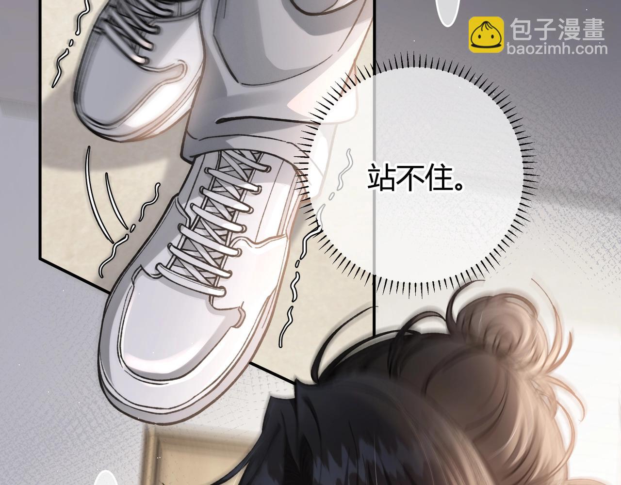 第3话  室友(1/3)-第4话