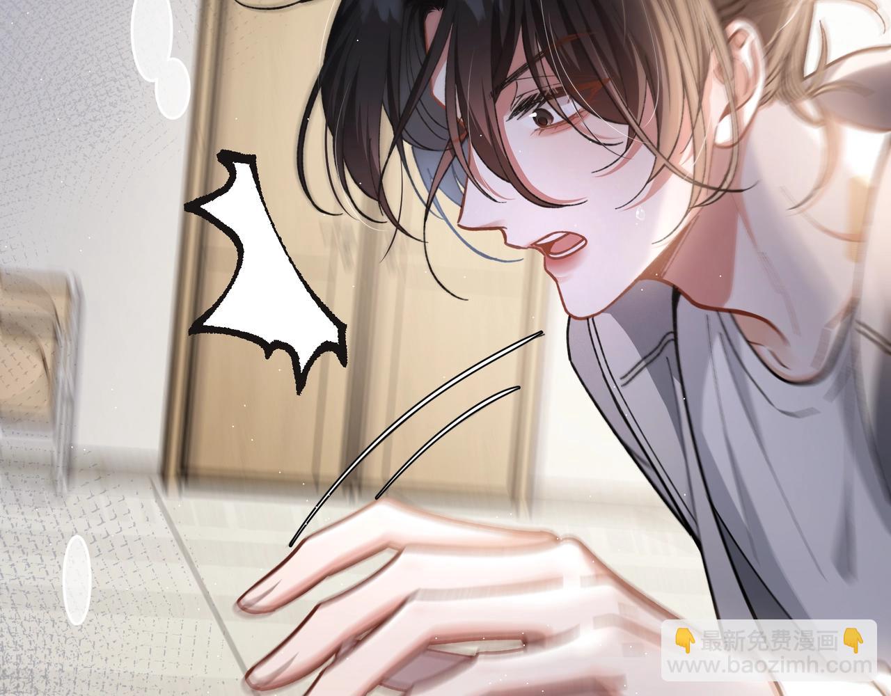 第3话  室友(1/3)-第4话