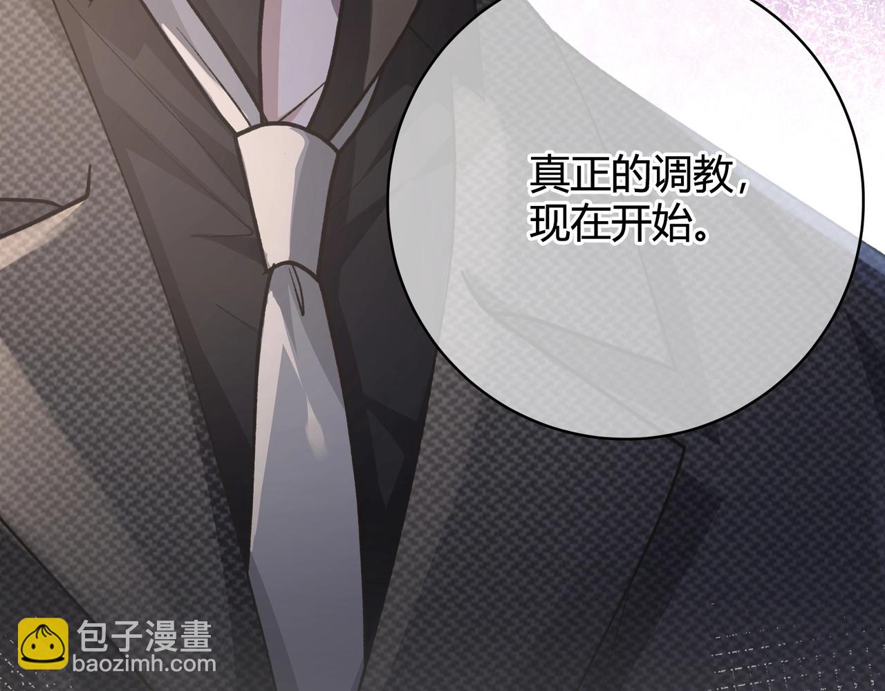 第3话  室友(1/3)-第4话