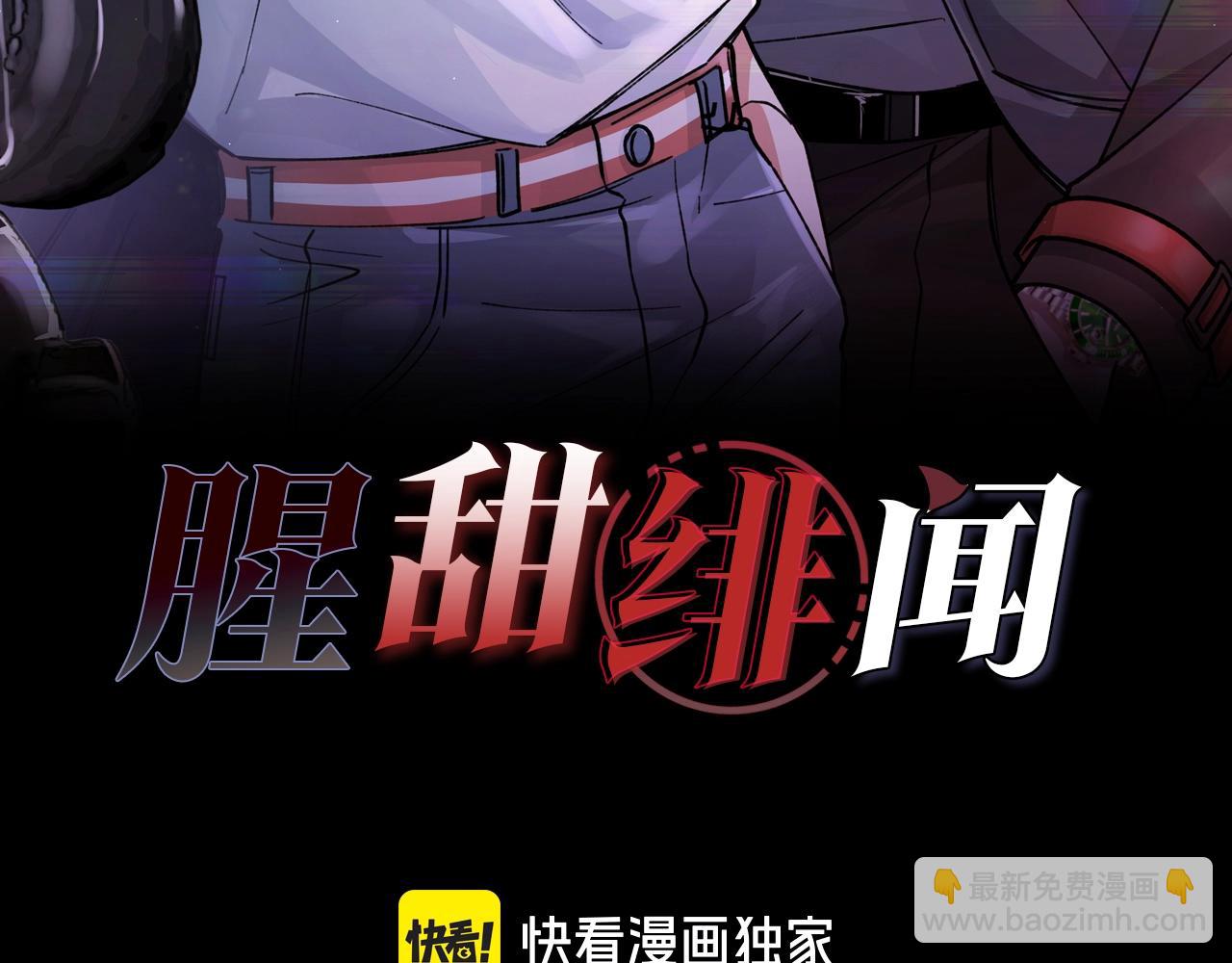 第3话  室友(1/3)-第4话