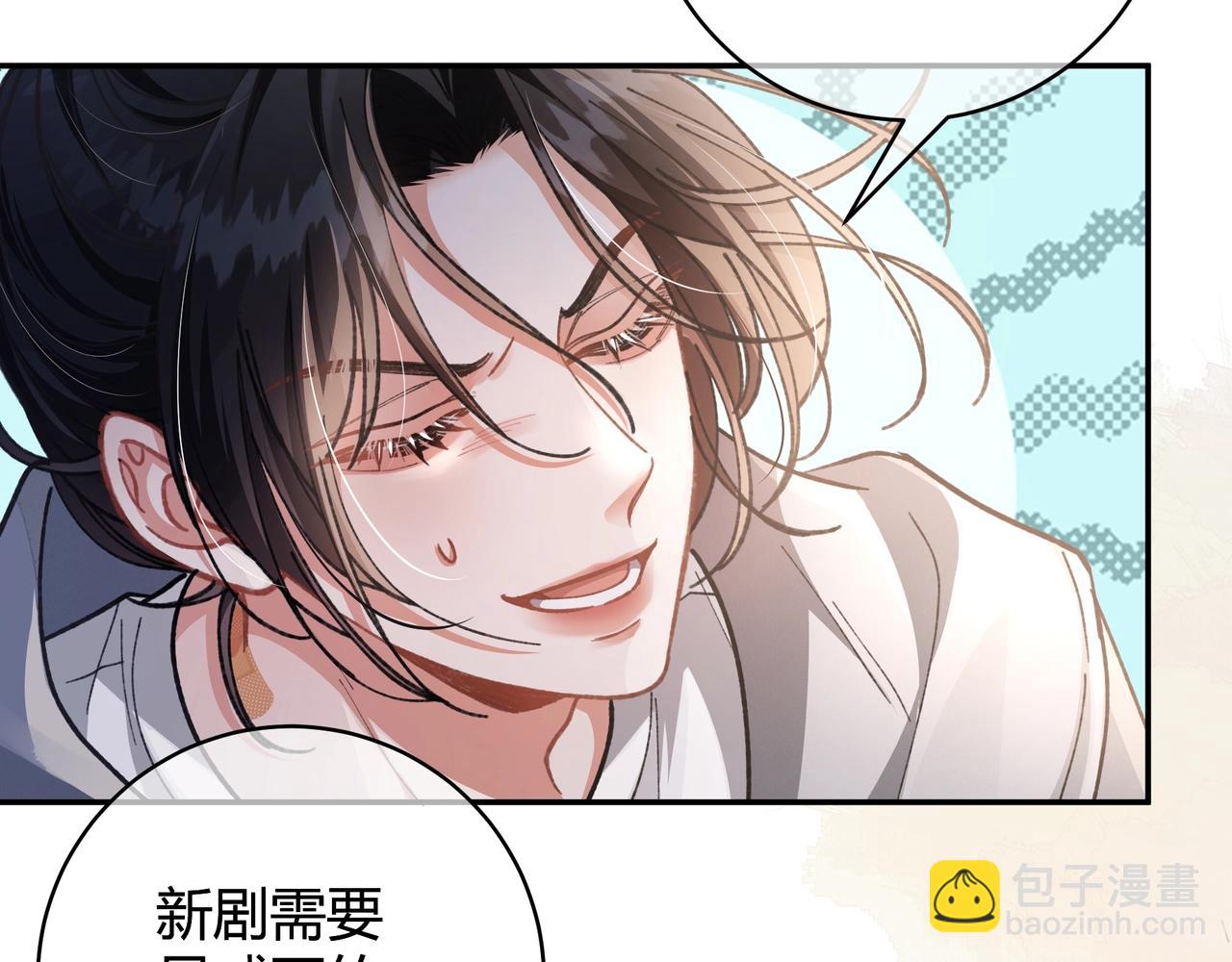 第3话  室友(1/3)-第4话