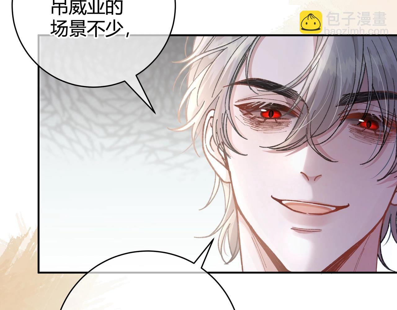 第3话  室友(1/3)-第4话