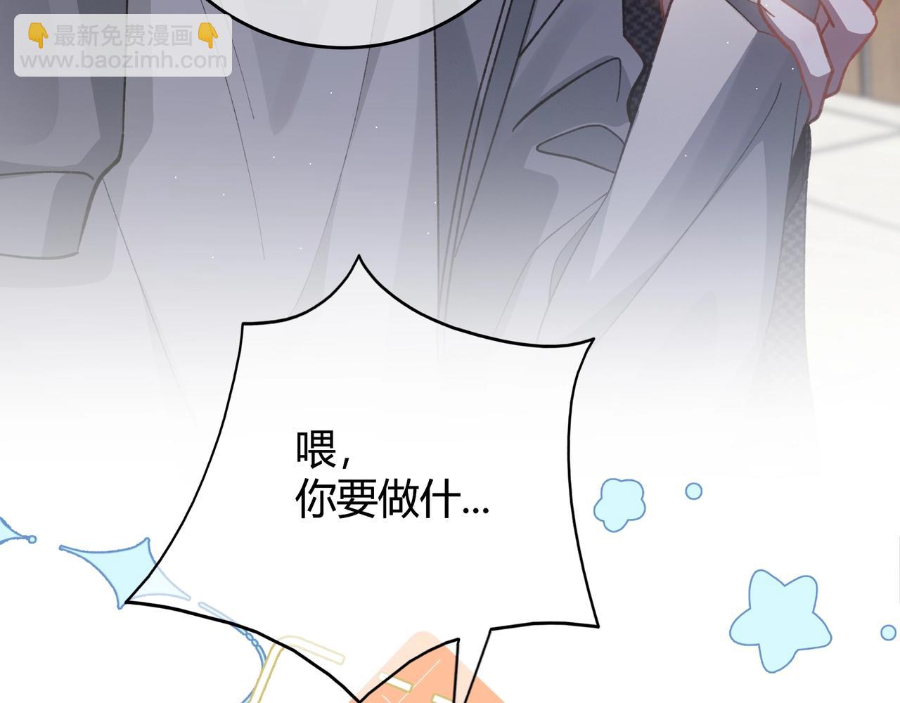 第3话  室友(1/3)-第4话