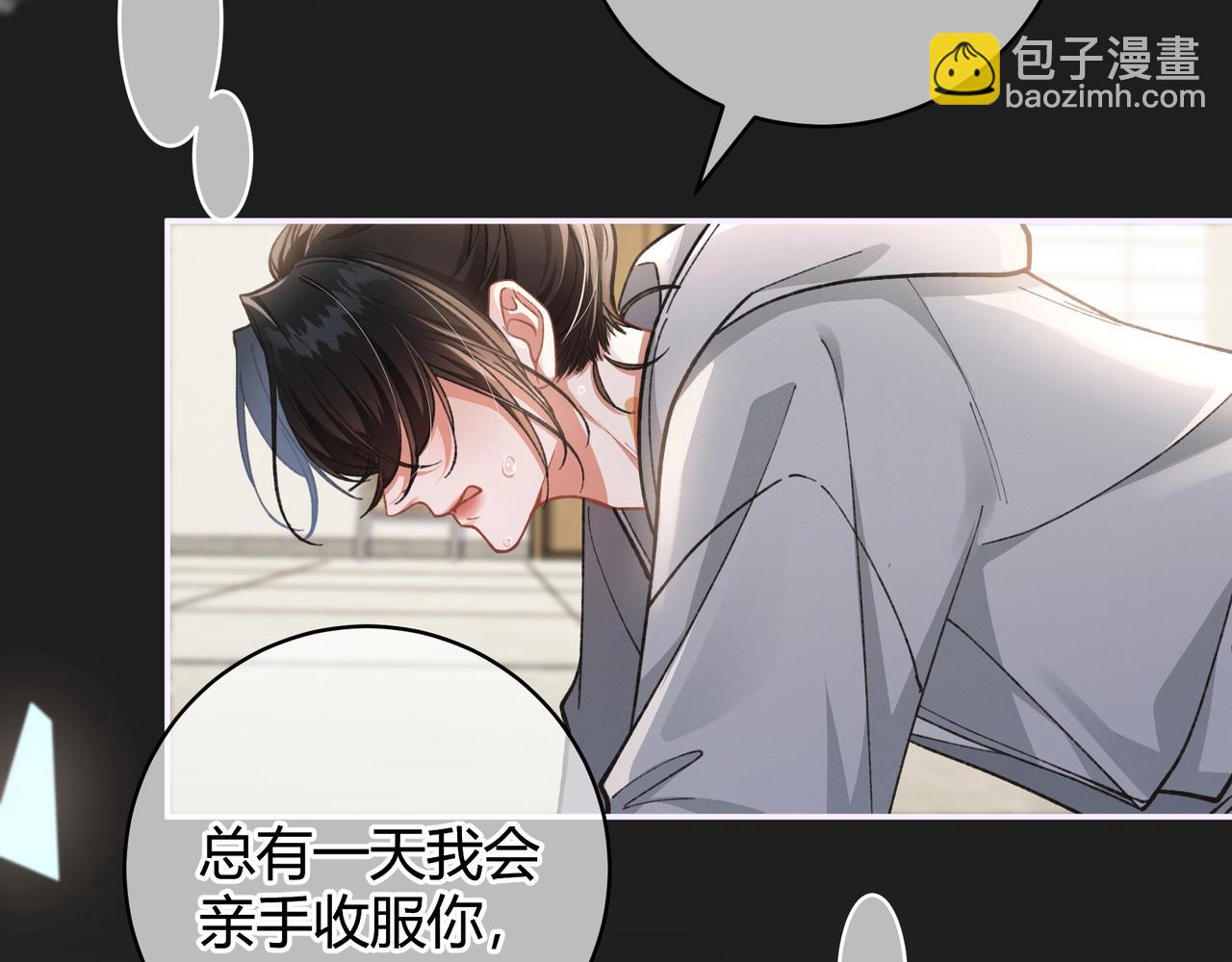 第3话  室友(1/3)-第4话
