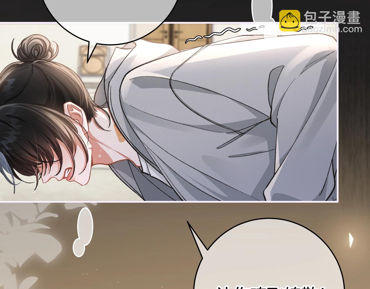 第3话  室友(1/3)-第4话