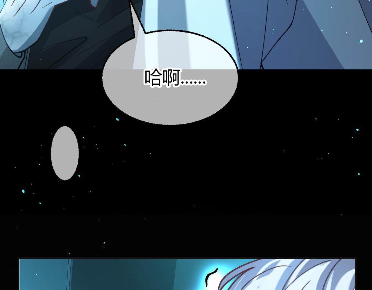 第31话 僵尸身份要暴露了？(1/3)-第34话