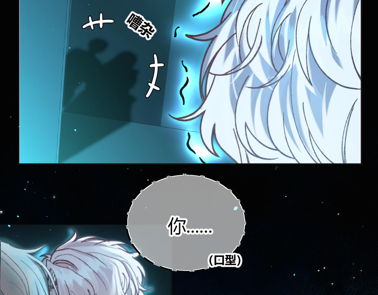 第31话 僵尸身份要暴露了？(1/3)-第34话