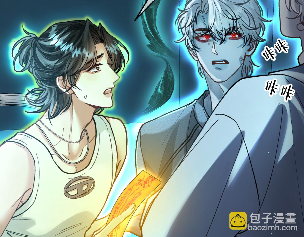 第31话 僵尸身份要暴露了？(1/3)-第34话