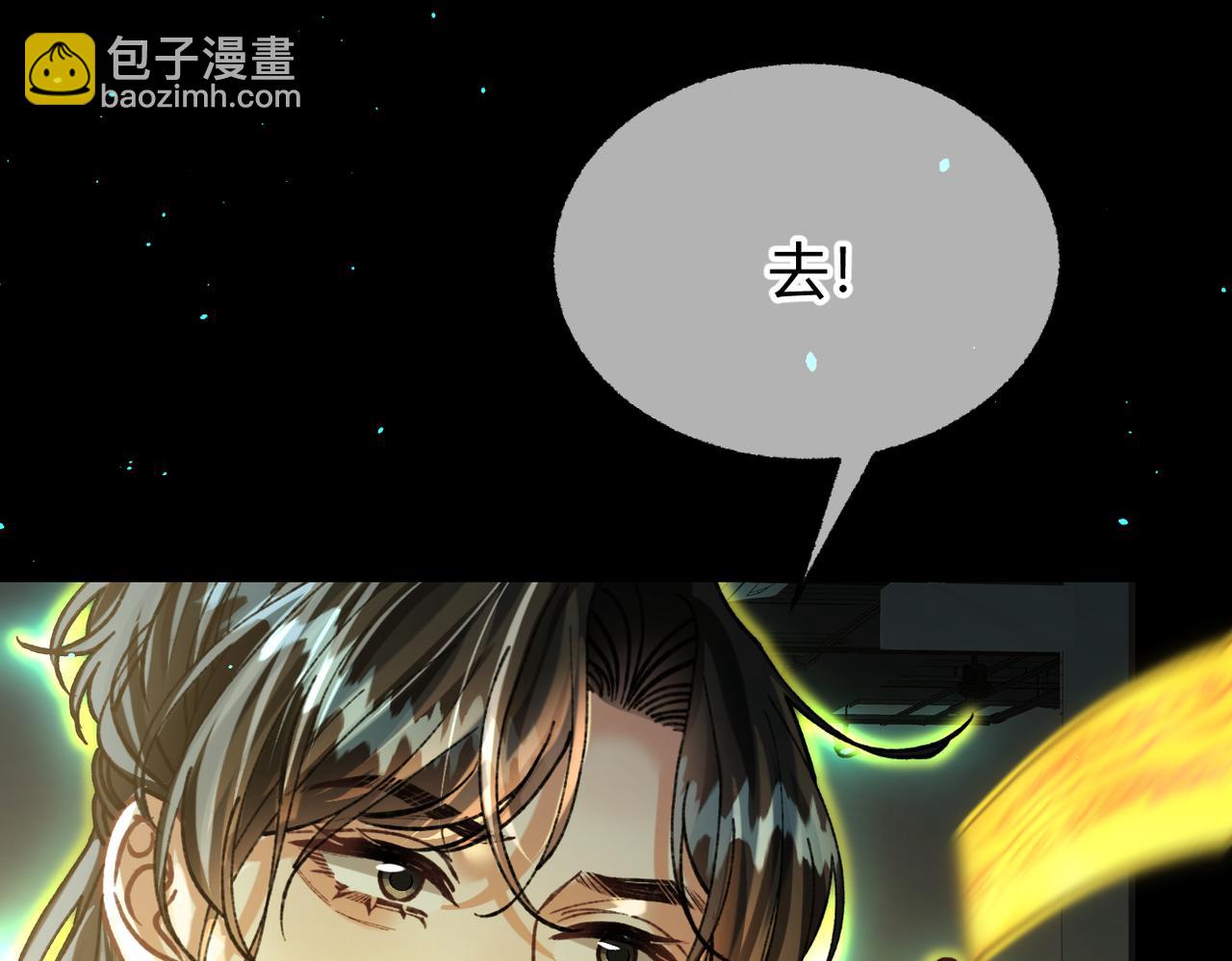 第31话 僵尸身份要暴露了？(1/3)-第34话