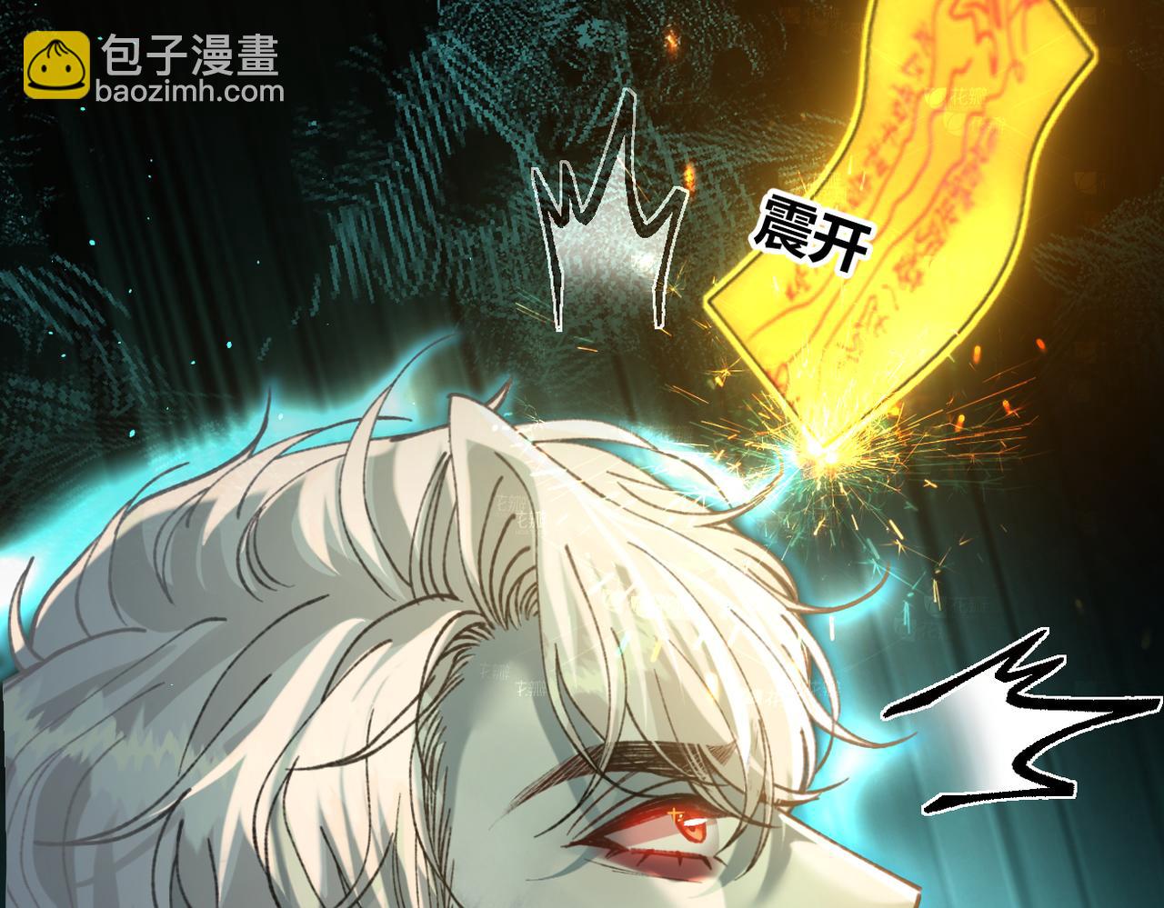 第31话 僵尸身份要暴露了？(1/3)-第34话