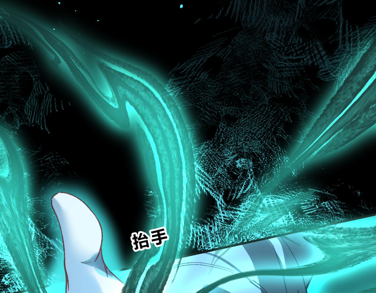 第31话 僵尸身份要暴露了？(1/3)-第34话