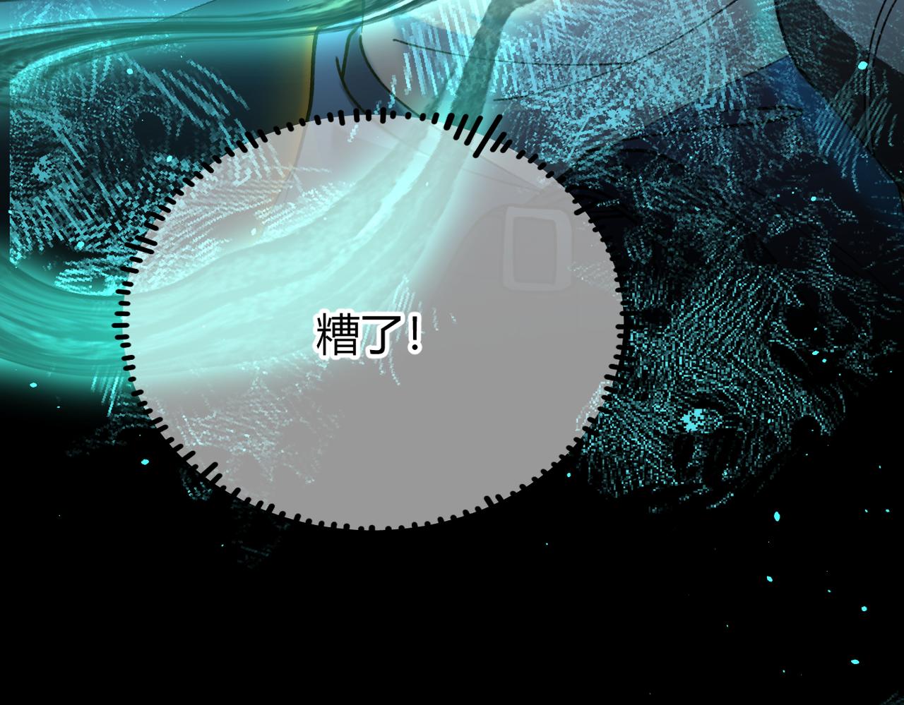 第31话 僵尸身份要暴露了？(1/3)-第34话