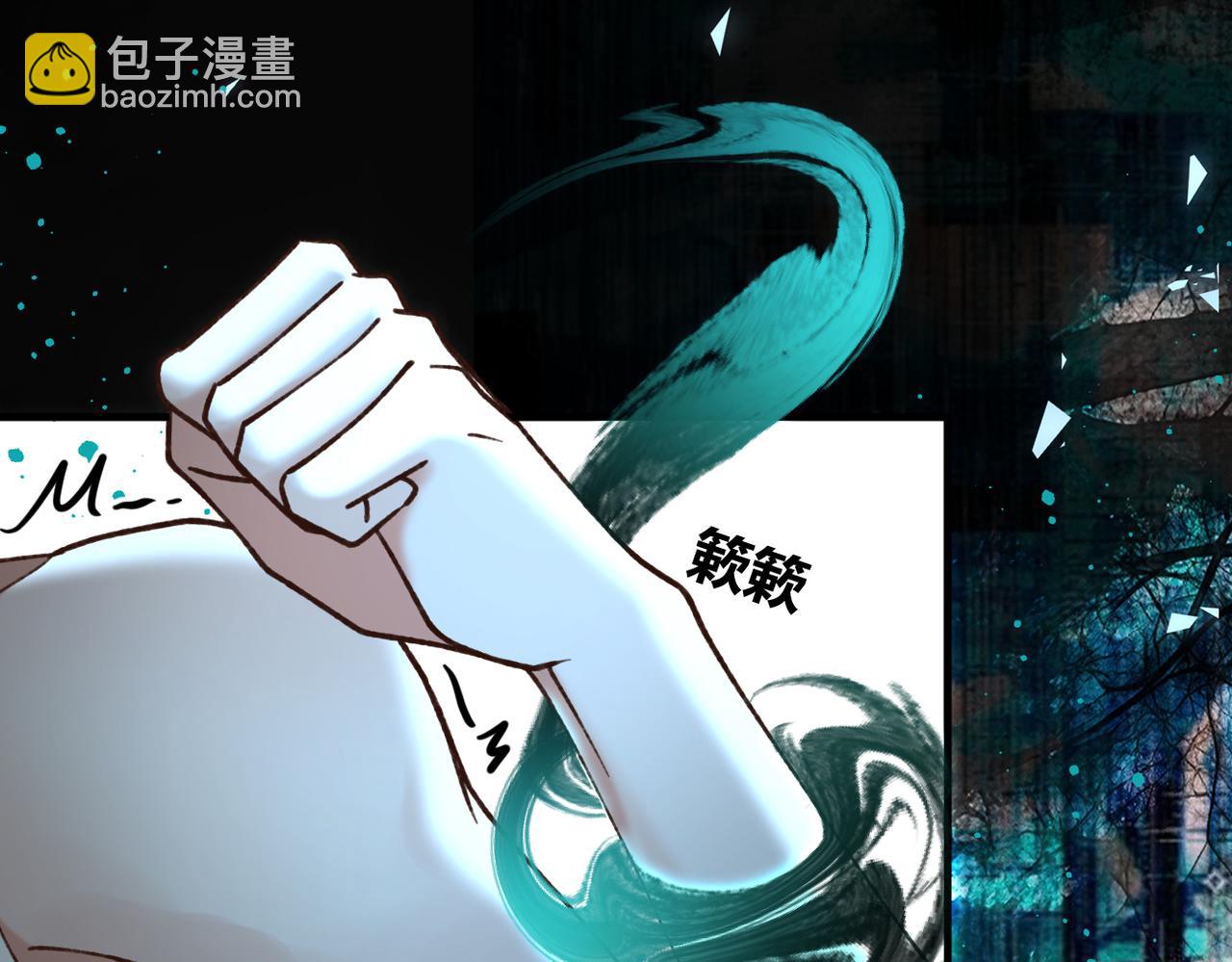 第31话 僵尸身份要暴露了？(1/3)-第34话