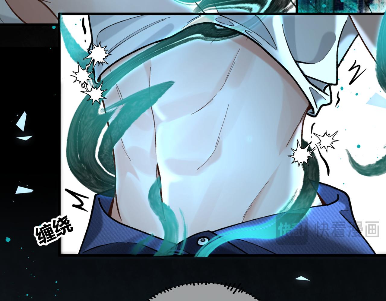 第31话 僵尸身份要暴露了？(1/3)-第34话