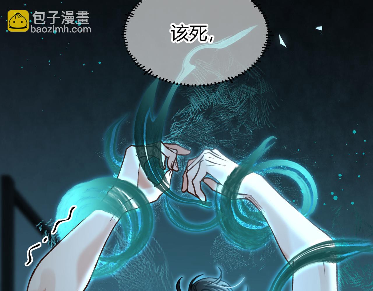 第31话 僵尸身份要暴露了？(1/3)-第34话