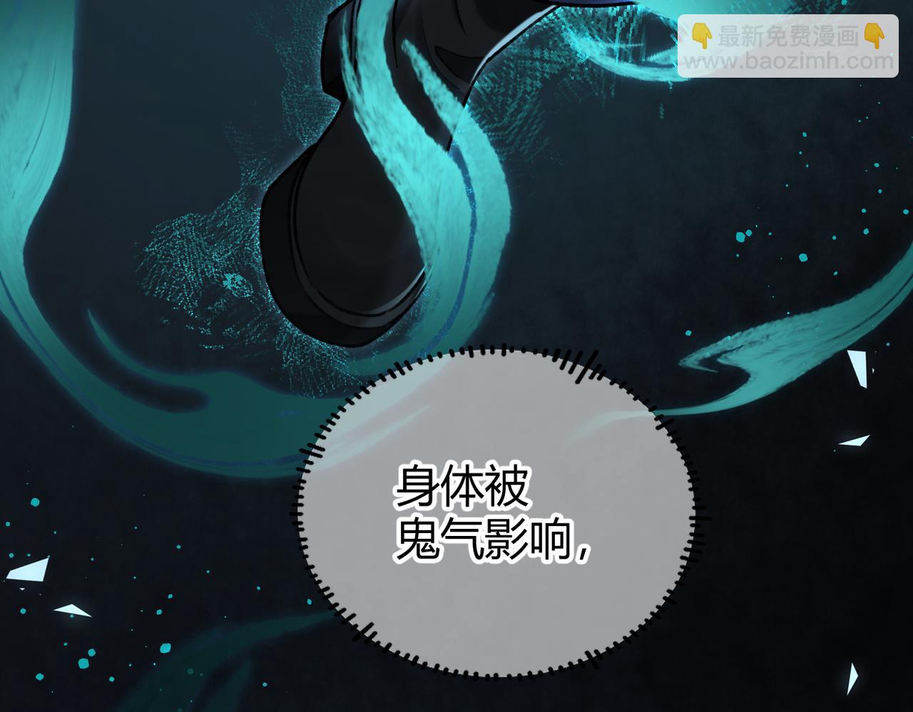 第31话 僵尸身份要暴露了？(1/3)-第34话