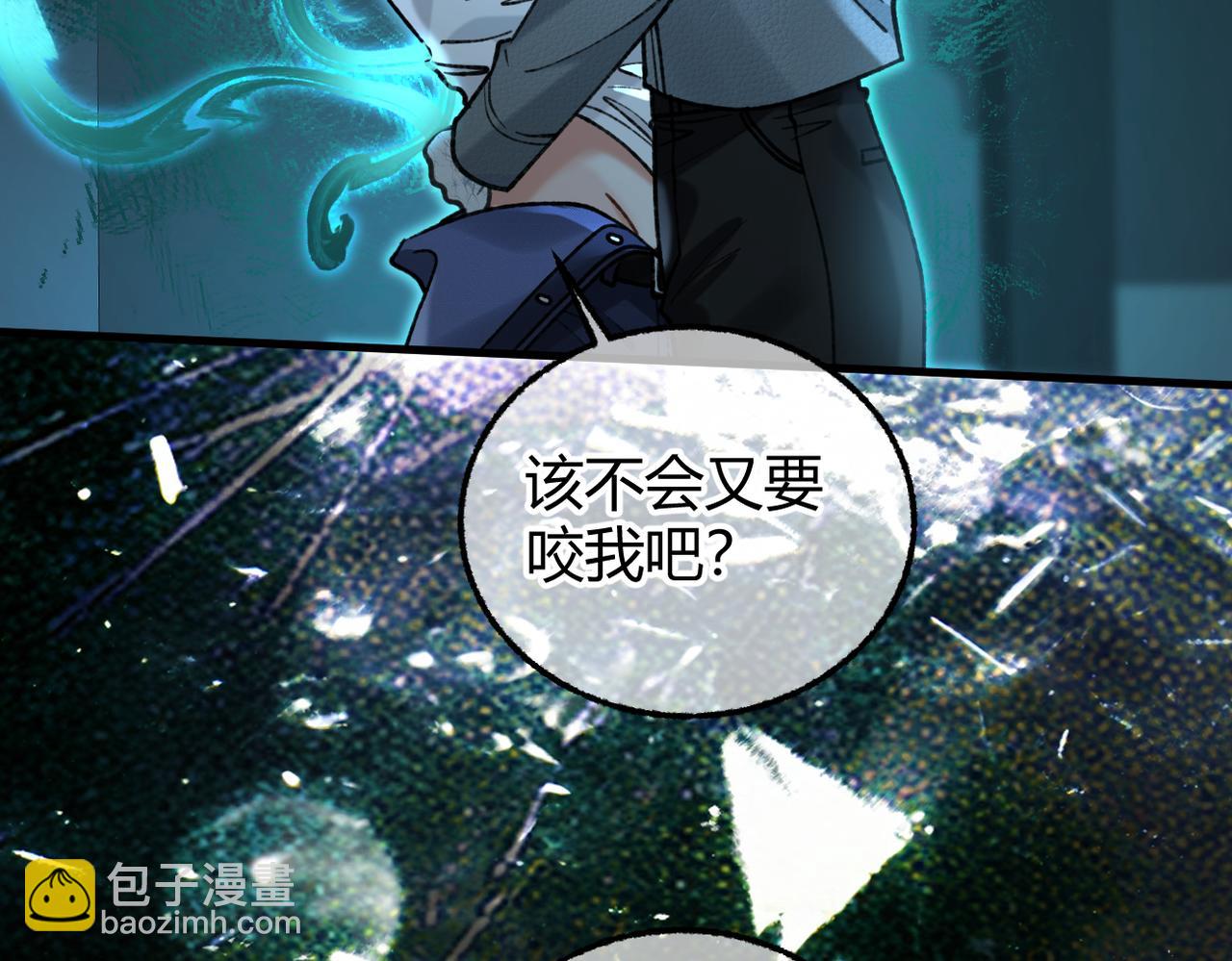 第31话 僵尸身份要暴露了？(1/3)-第34话