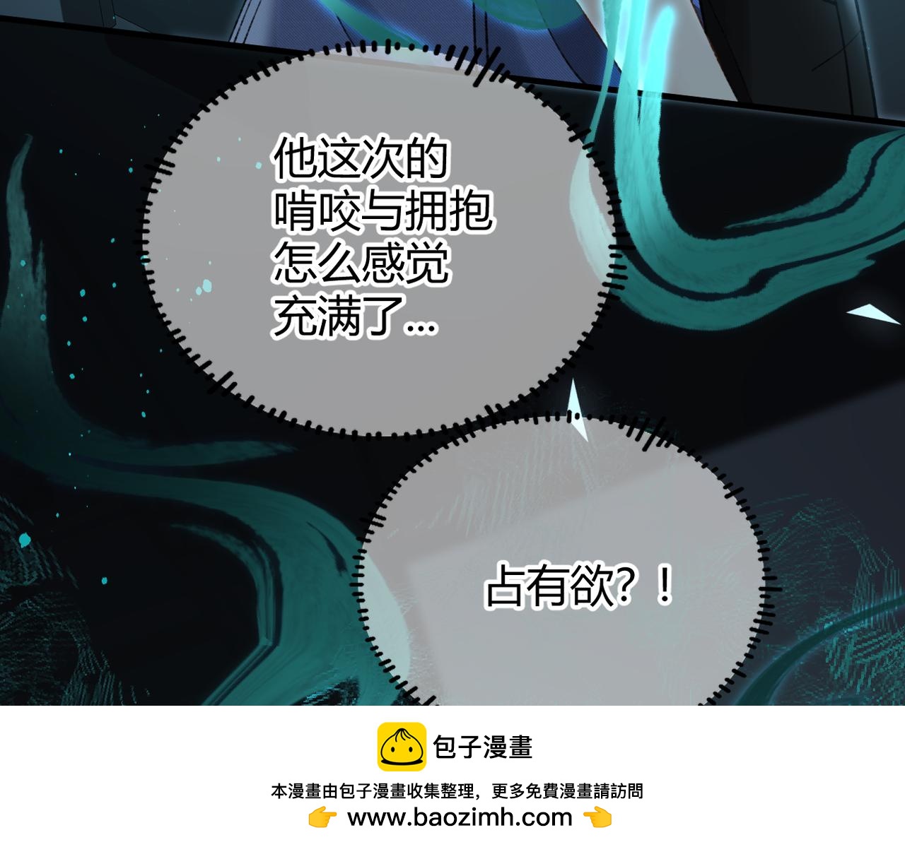 第31话 僵尸身份要暴露了？(1/3)-第34话