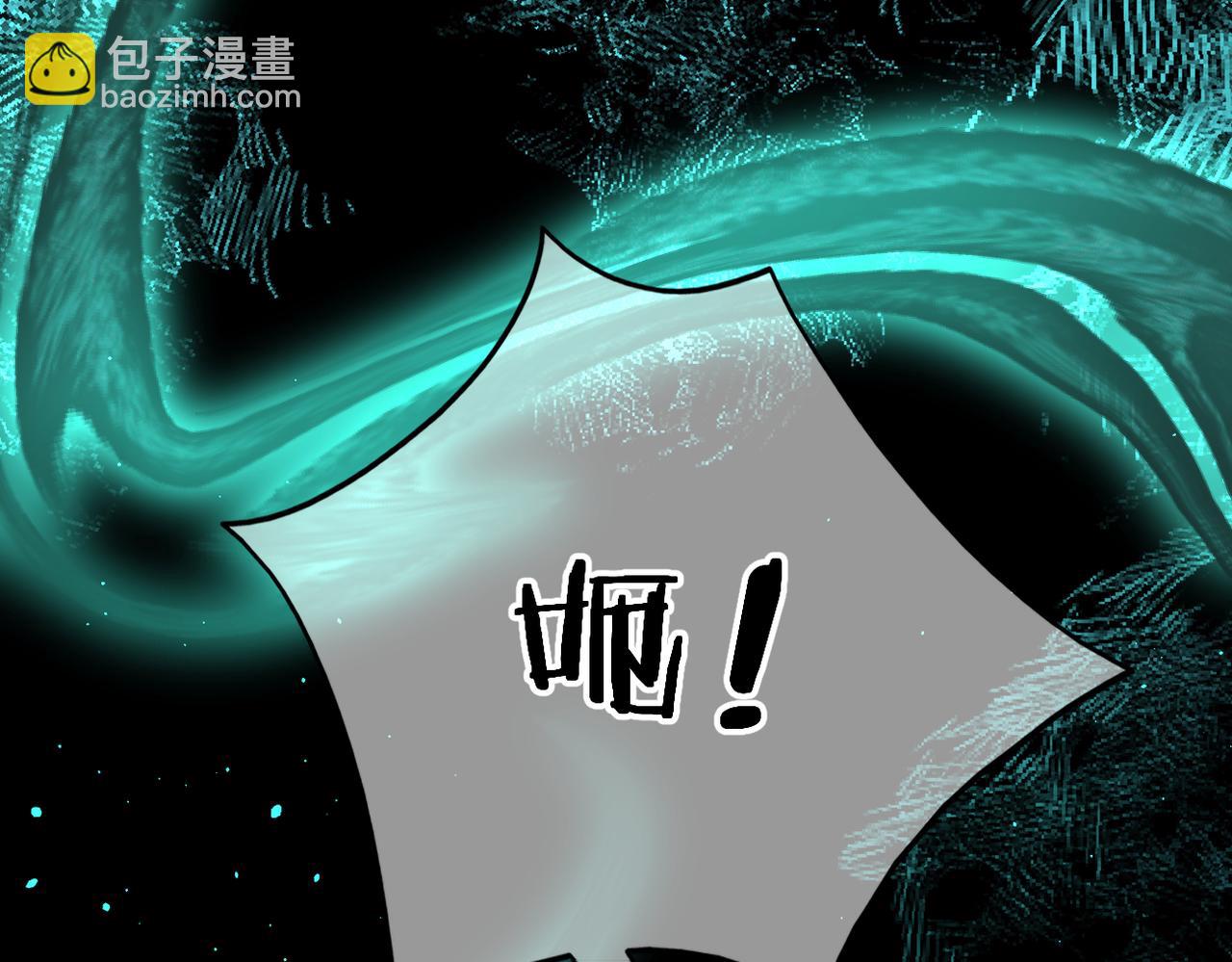 第31话 僵尸身份要暴露了？(1/3)-第34话