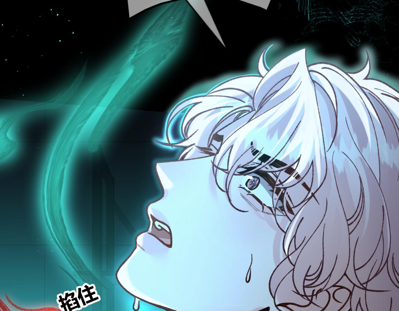 第31话 僵尸身份要暴露了？(1/3)-第34话