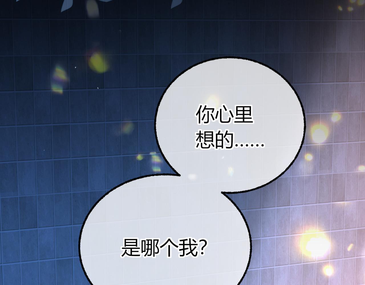 第29话 心动失控【重置版】(1/3)-第42话