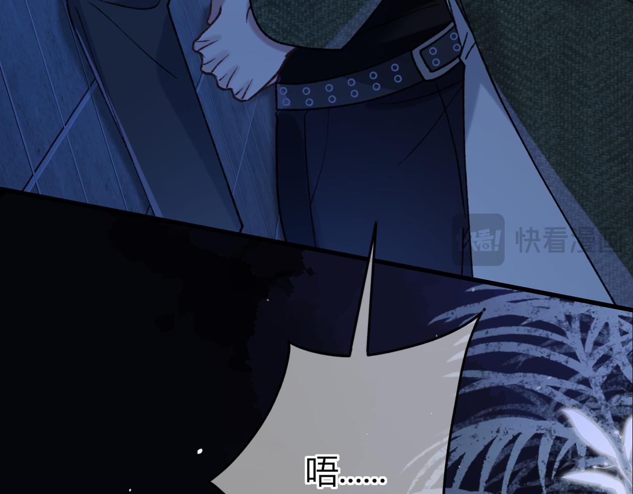 第29话 心动失控【重置版】(1/3)-第42话